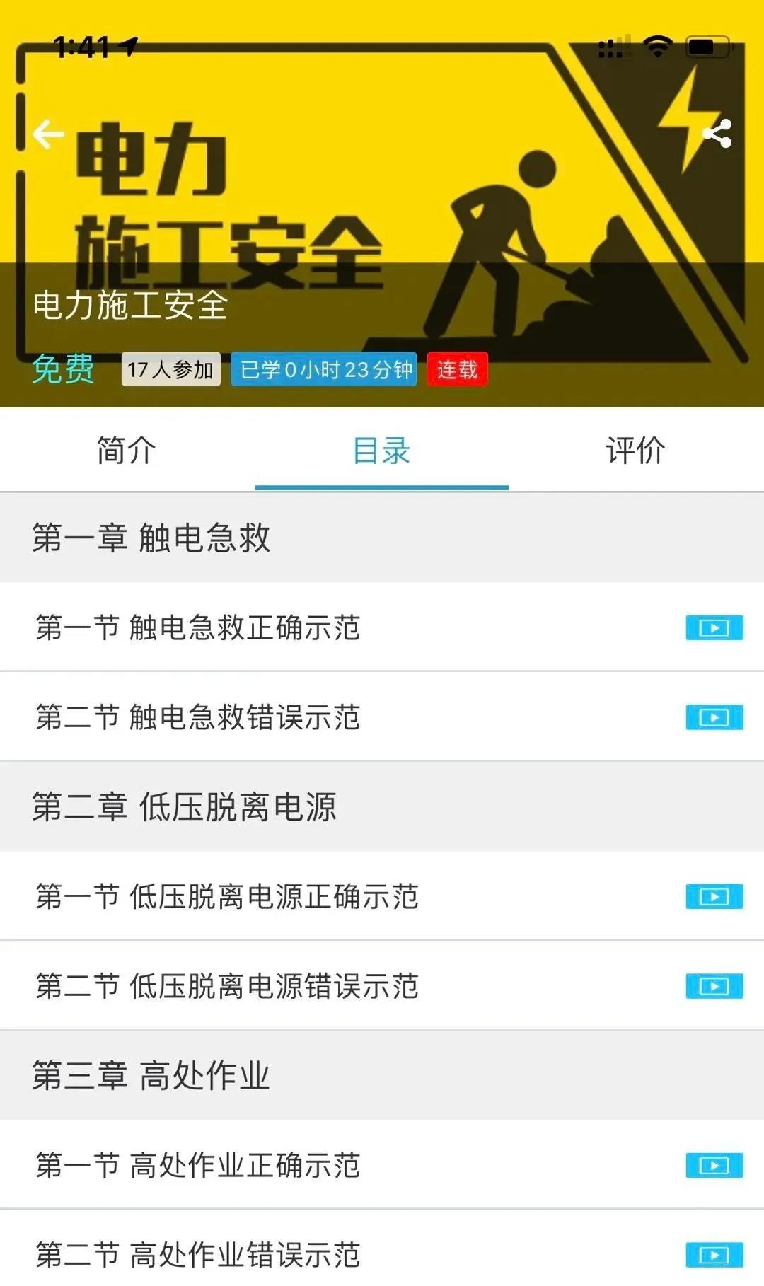 首页| 尊龙z6集团中国官方网站