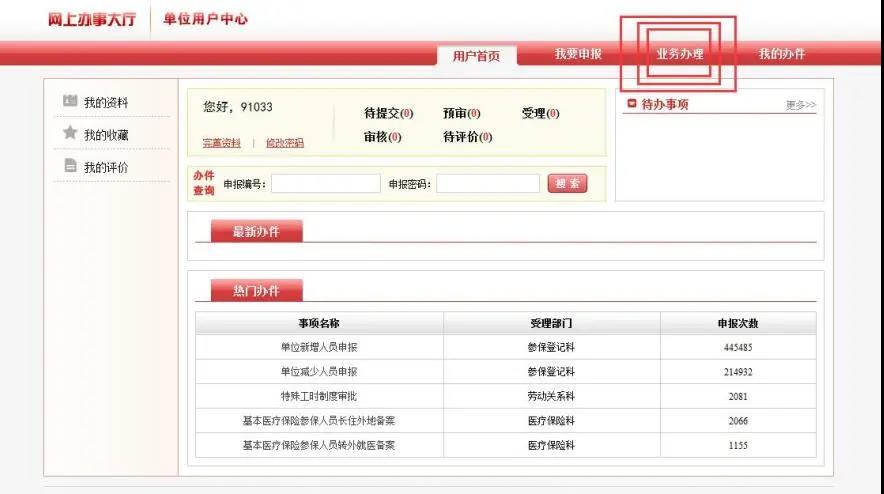 首页| 尊龙z6集团中国官方网站