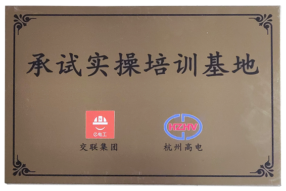首页| 尊龙z6集团中国官方网站