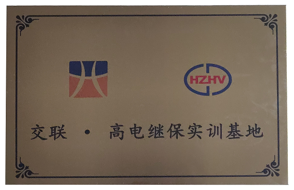 首页| 尊龙z6集团中国官方网站