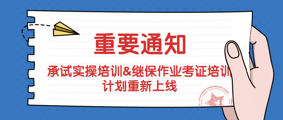 首页| 尊龙z6集团中国官方网站