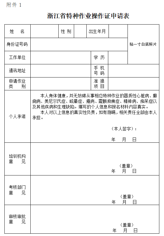 首页| 尊龙z6集团中国官方网站