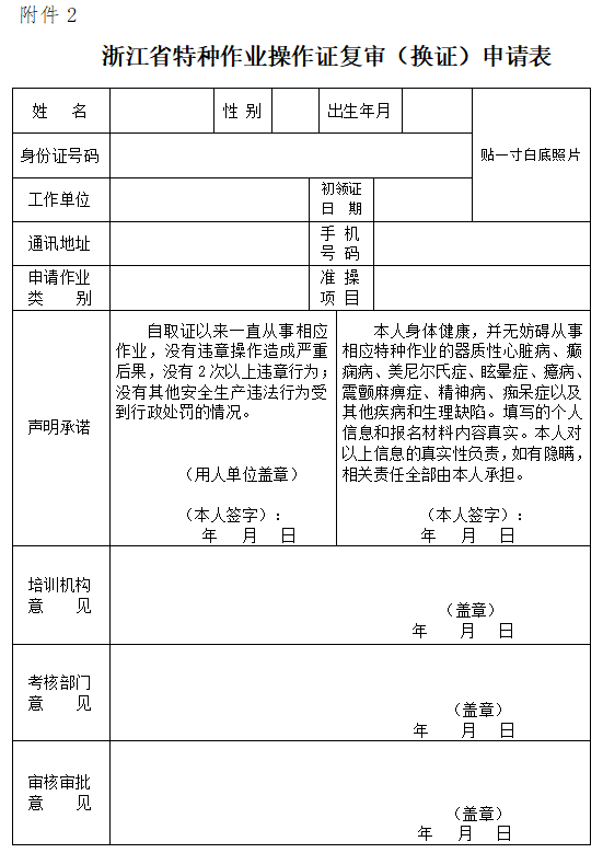 首页| 尊龙z6集团中国官方网站