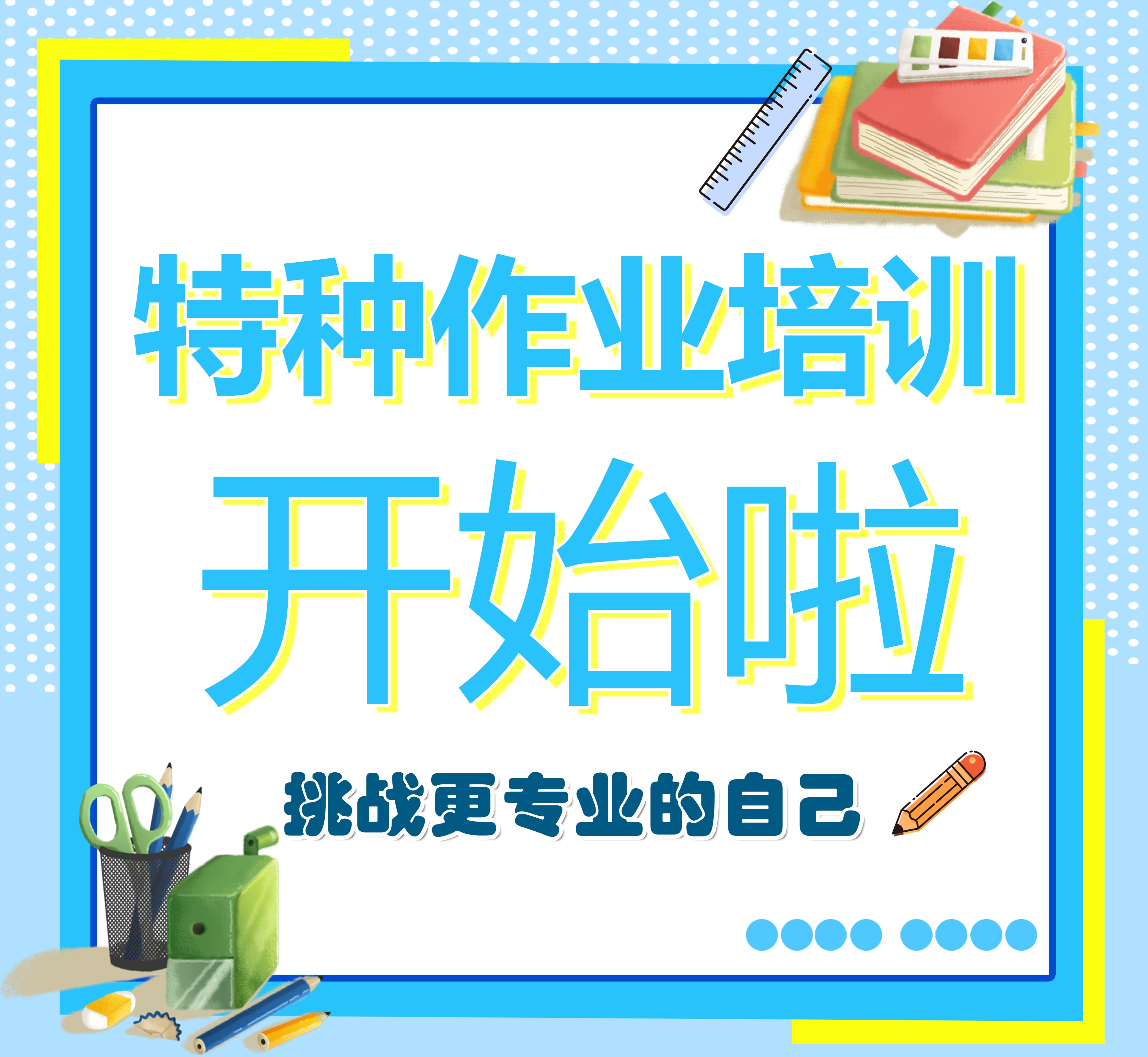 首页| 尊龙z6集团中国官方网站