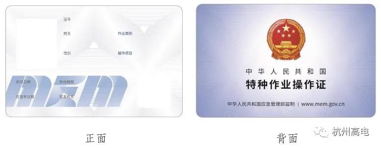 首页| 尊龙z6集团中国官方网站