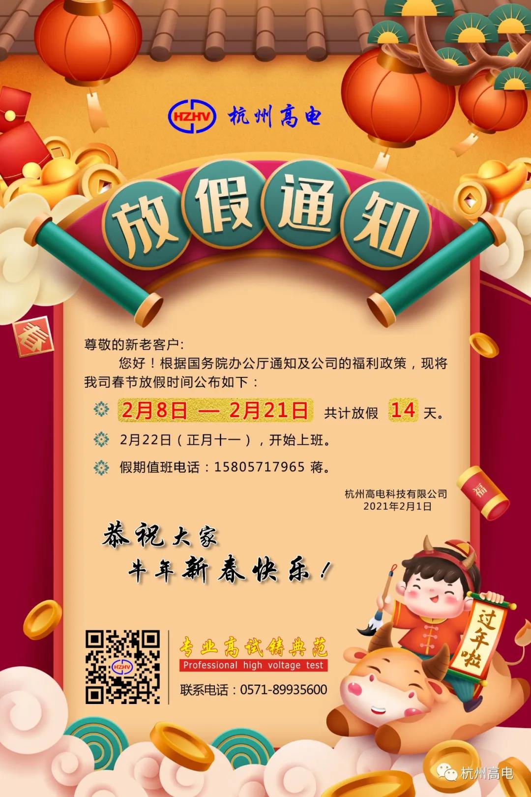 首页| 尊龙z6集团中国官方网站