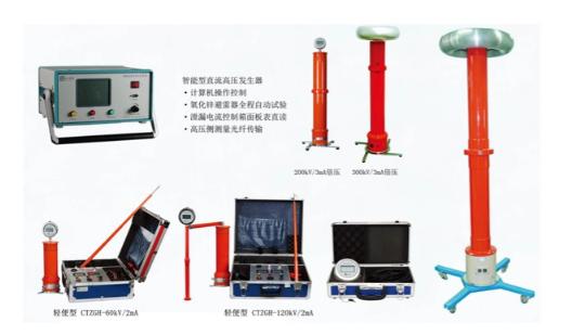 直流高压产生器