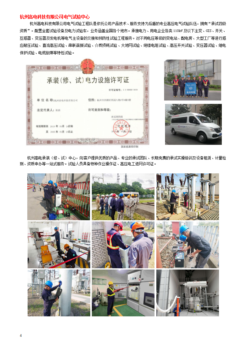 首页| 尊龙z6集团中国官方网站