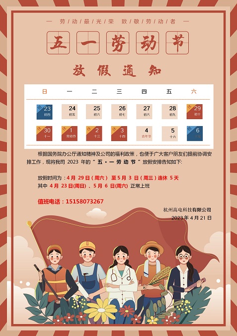 首页| 尊龙z6集团中国官方网站