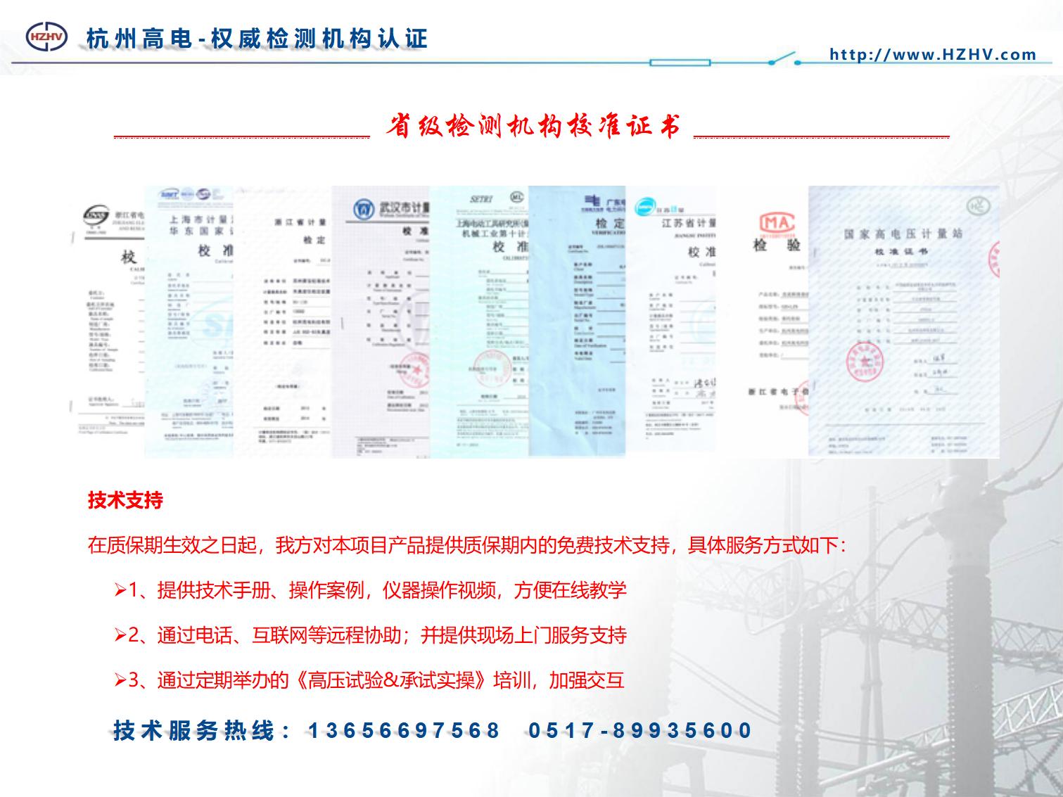 首页| 尊龙z6集团中国官方网站