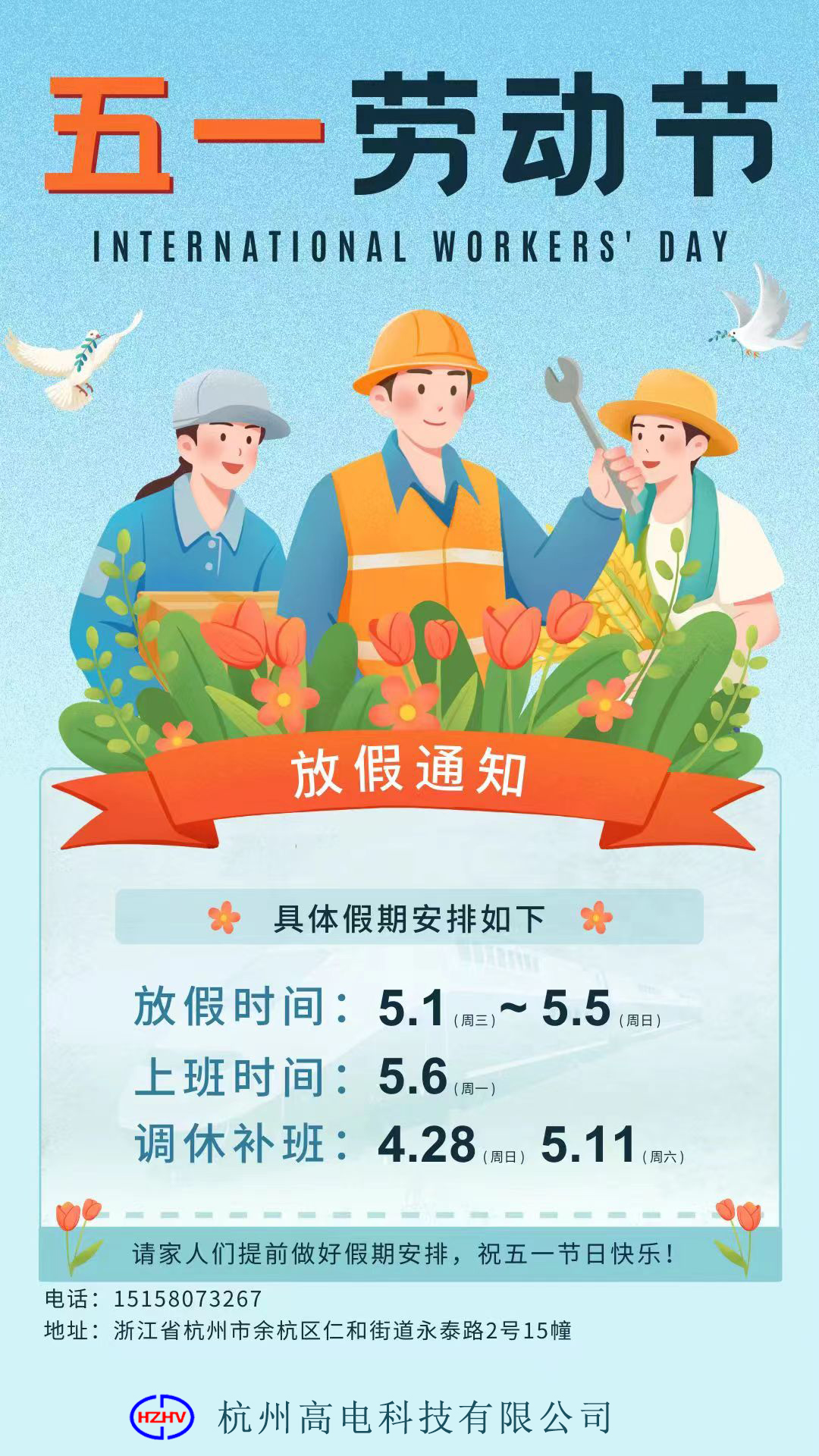 首页| 尊龙z6集团中国官方网站