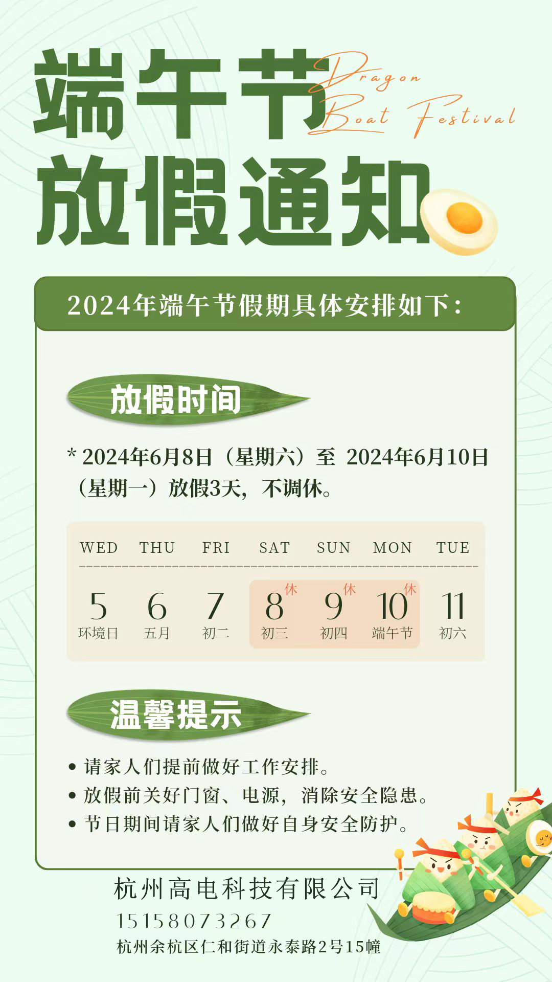 首页| 尊龙z6集团中国官方网站